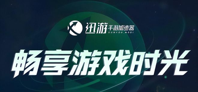 玩攻略解决游戏无法卡顿延迟等问题pg电子入口25次元的诱惑手游游(图1)