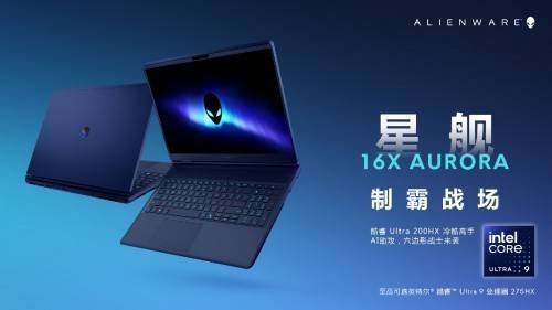 最受关注的游戏本新品推荐！pg电子2025年下半年(图9)