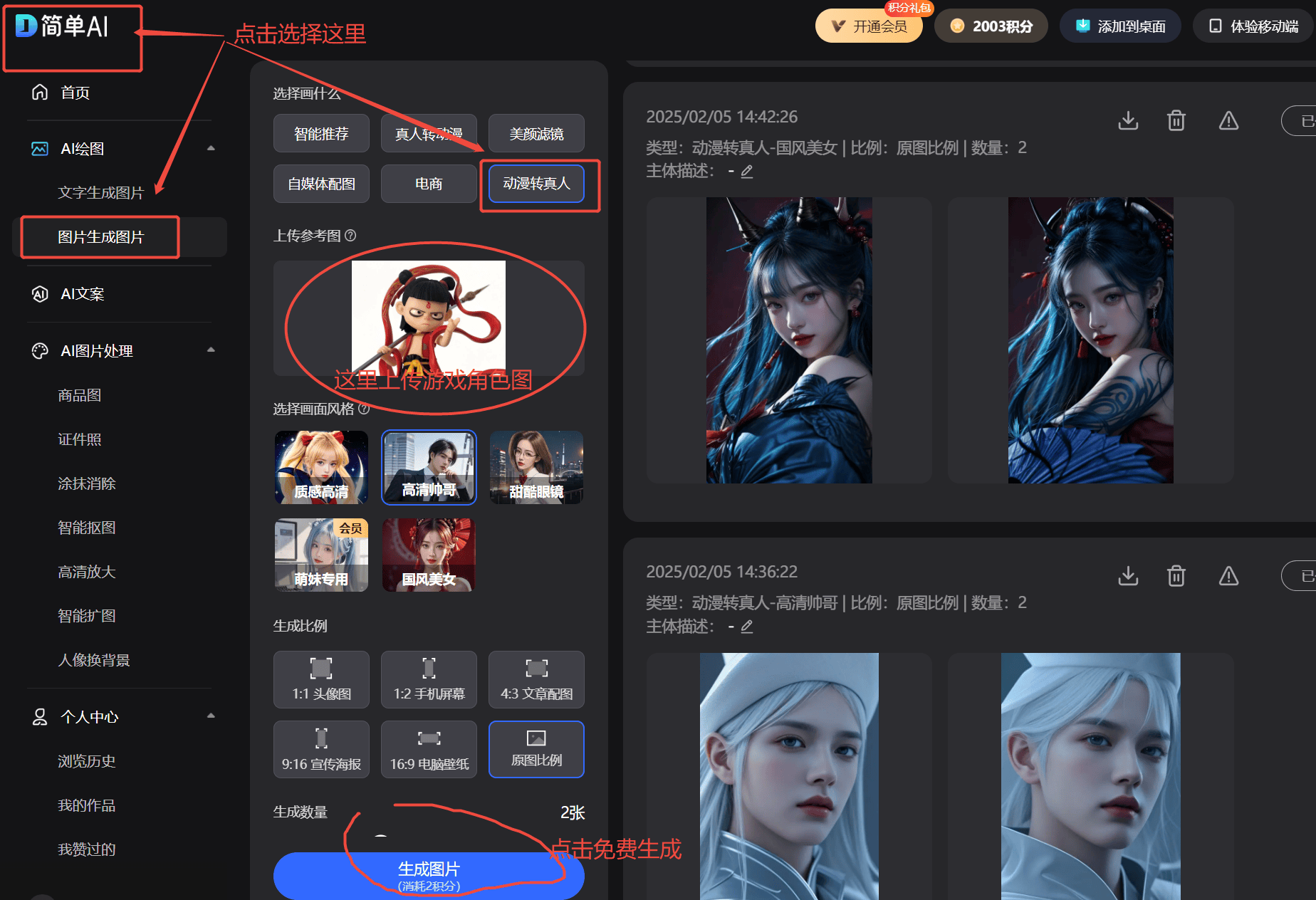 :什么是GBASFCMDFC游戏?pg电子试玩平台复古游戏机小知识(图1) :什么是GBASFCMDFC游戏?pg电子试玩平台复古游戏机小知识(图1)