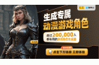 次世代主机揭秘：市场领跑的秘密与挑战pg